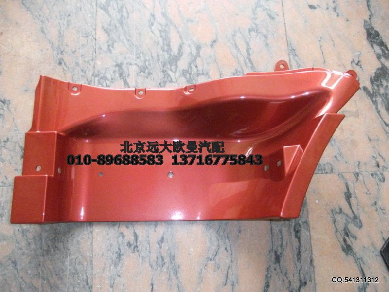腳踏板護(hù)罩左上ETX/1B24984504107