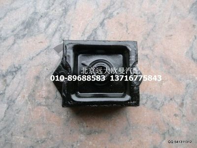 H0101020009A0,發(fā)動(dòng)機(jī)前懸置軟墊總成,北京遠(yuǎn)大歐曼汽車配件有限公司