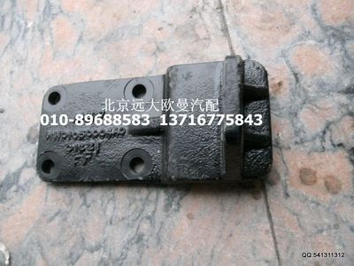 H1101050004A0,發(fā)動機后右支架,北京遠大歐曼汽車配件有限公司