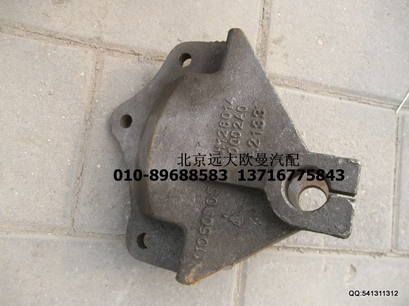 H1280140002A0,左前簧前支架,北京遠大歐曼汽車配件有限公司