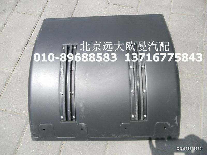H4312120001A0,后輪前翼子板總成,北京遠大歐曼汽車配件有限公司