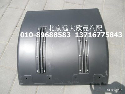 H4312120001A0,后輪前翼子板總成,北京遠大歐曼汽車配件有限公司