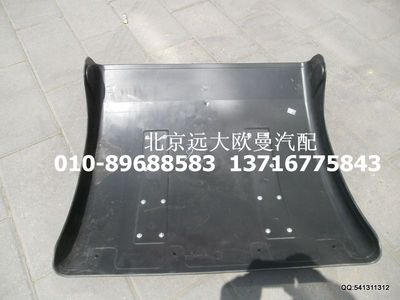 H4312120001A0,后輪前翼子板總成,北京遠大歐曼汽車配件有限公司