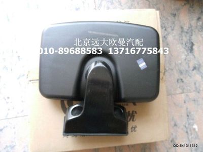 H4821030001A0,側(cè)下視鏡總成（車(chē)門(mén)鏡）,北京遠(yuǎn)大歐曼汽車(chē)配件有限公司