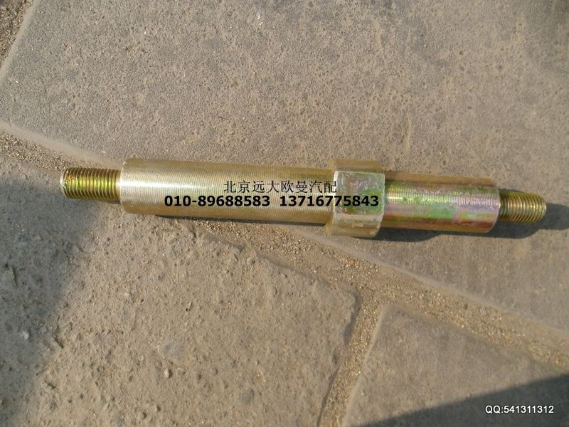1120029210006,前減震器連結(jié)銷(xiāo)軸,北京遠(yuǎn)大歐曼汽車(chē)配件有限公司