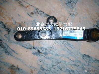 1419134080002,搖臂總成,北京遠大歐曼汽車配件有限公司