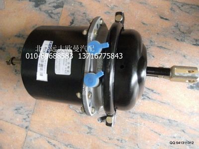 1122924080002,后制動氣室總成,北京遠大歐曼汽車配件有限公司