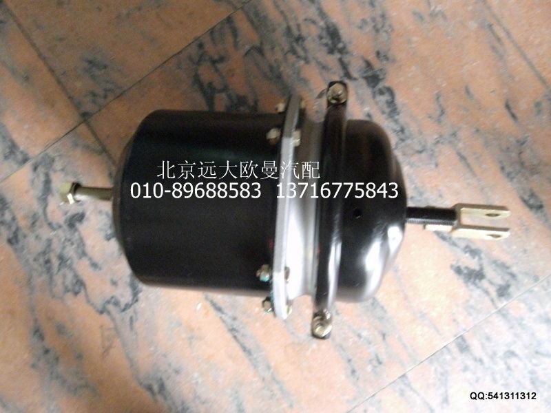 1122924080002,后制動氣室總成,北京遠大歐曼汽車配件有限公司