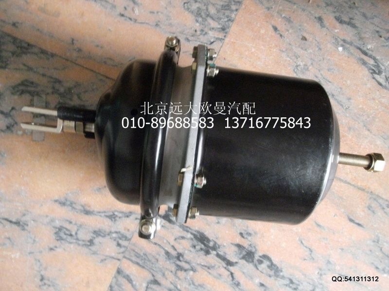 1122924080002,后制動氣室總成,北京遠大歐曼汽車配件有限公司