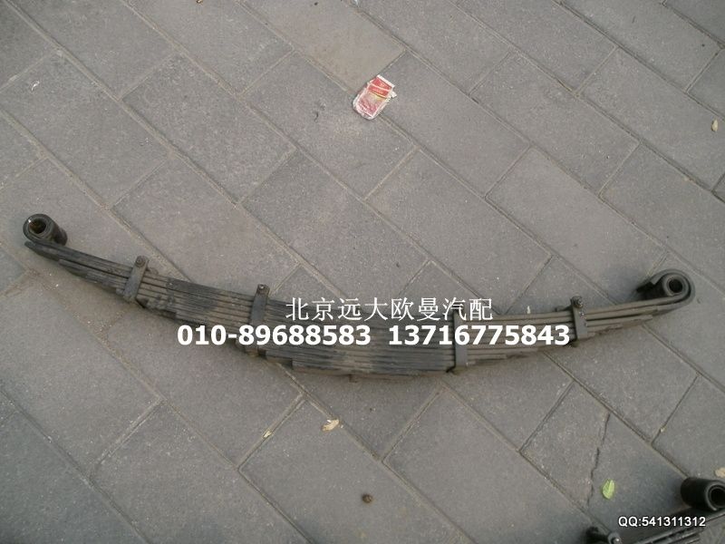 1122929200002,前鋼板總成5t,北京遠(yuǎn)大歐曼汽車(chē)配件有限公司