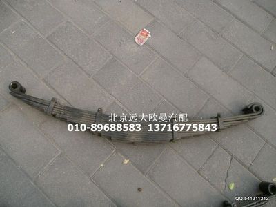 1122929200002,前鋼板總成5t,北京遠(yuǎn)大歐曼汽車(chē)配件有限公司