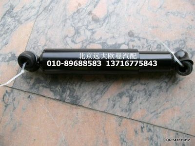 1122929200005,前減震器一橋,北京遠大歐曼汽車配件有限公司