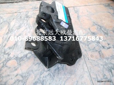 1123728001009,前簧前支座-帶舉升缸支座,北京遠(yuǎn)大歐曼汽車(chē)配件有限公司