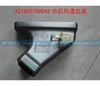 中后風道總成（5310065）(HOWO)