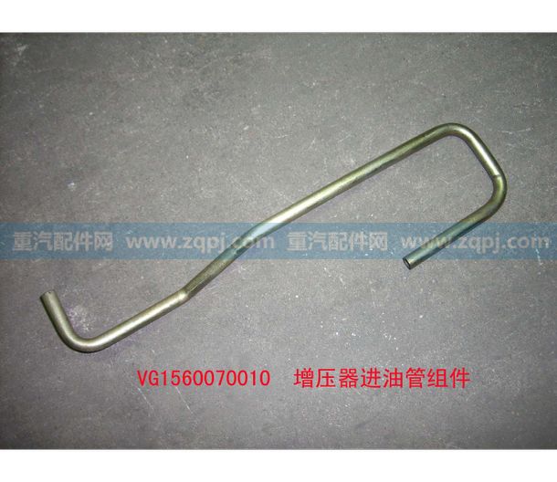 VG1560070010
