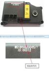 模式風(fēng)門控制電機(jī)（2#電機(jī)）