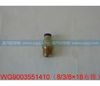 和誠(chéng)錐端直通接頭體 φ8/NPTF3/8