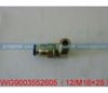 和誠(chéng)端直角接頭體 12/M16X1.5(內(nèi)錐度）