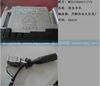 組合開關