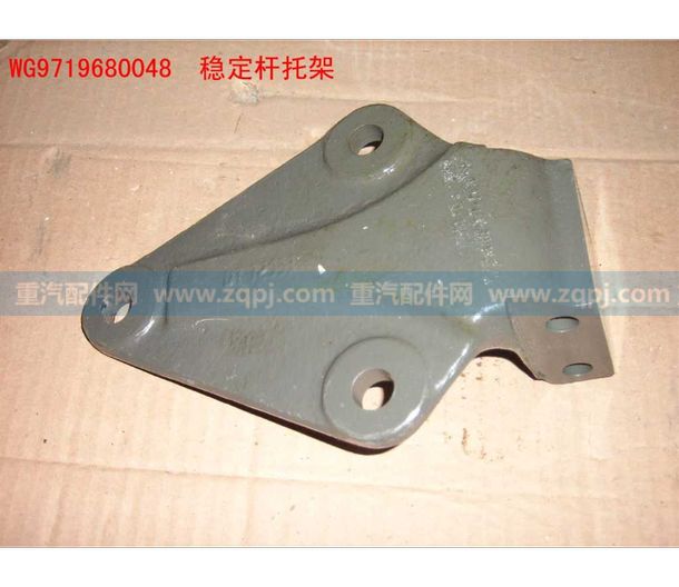 WG9719680048 