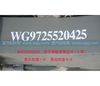 板簧總成，單片厚9MM*14用于二軸左側(cè)，雙轉(zhuǎn)向6*2