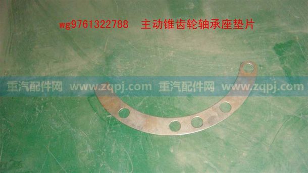 WG9761322788