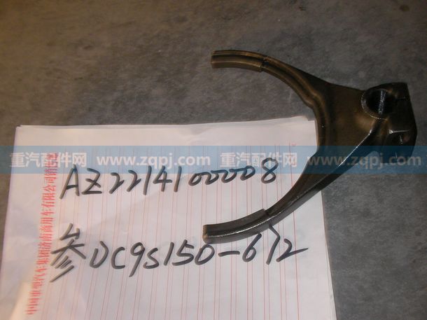 AZ2214100008