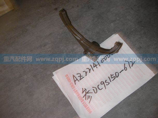 AZ2214100008