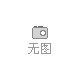 托架Ⅱ（寬體礦用車上推力桿支座）