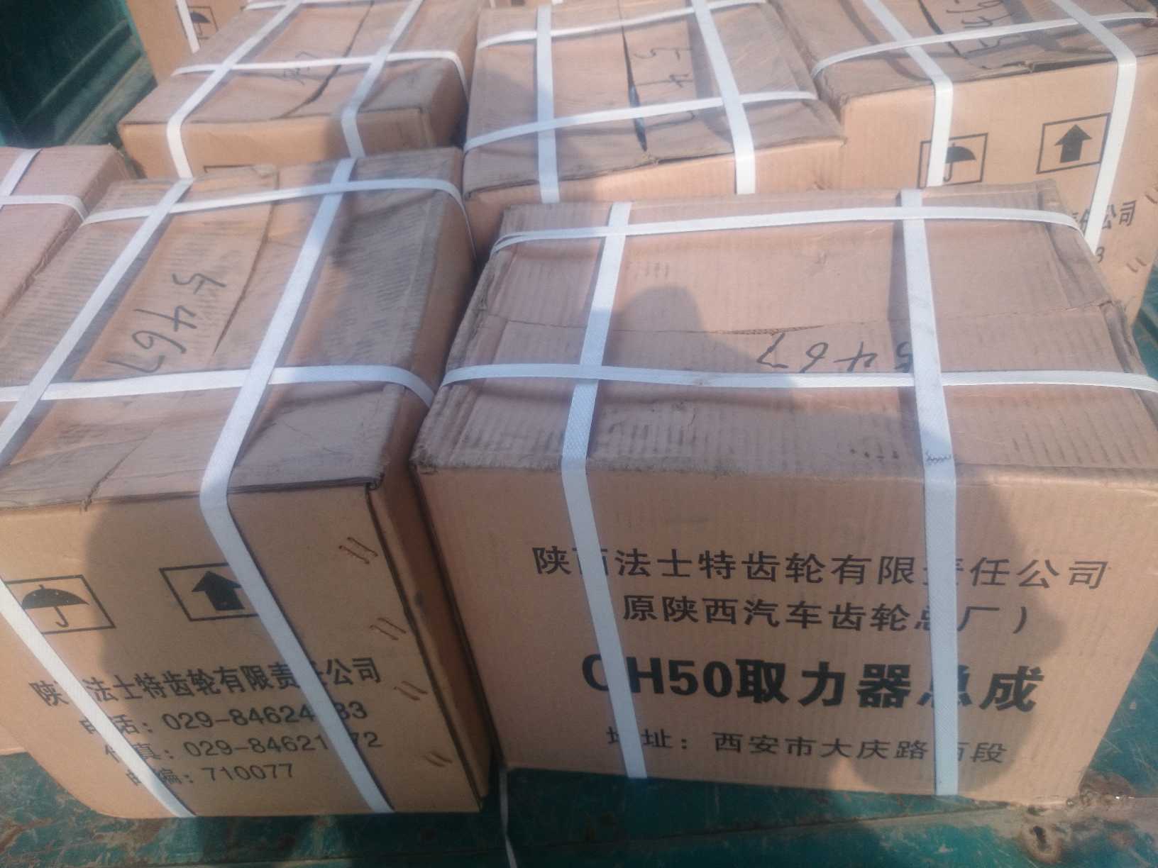 QH50,取力器,濟南鑫聚恒汽車配件有限公司