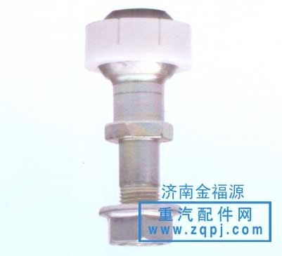 斯太爾王換檔拉桿球頭