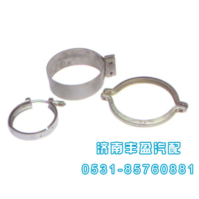 HOWO變徑卡箍