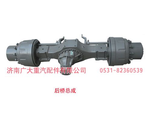 ,后橋總成,濟(jì)南鑫巨鼎汽車配件有限公司