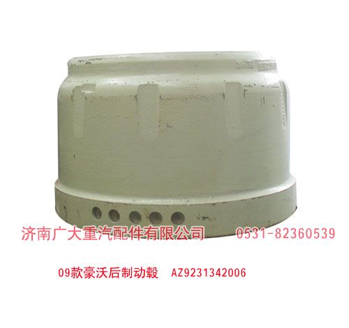 AZ9231342006,09款豪沃后制動轂,濟南鑫巨鼎汽車配件有限公司