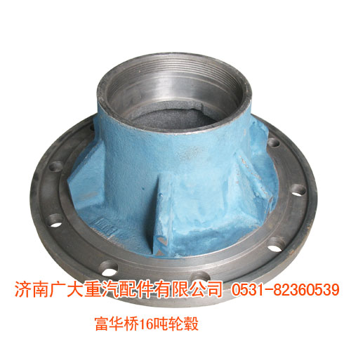 3601S,富華橋16噸輪轂,濟(jì)南鑫巨鼎汽車(chē)配件有限公司