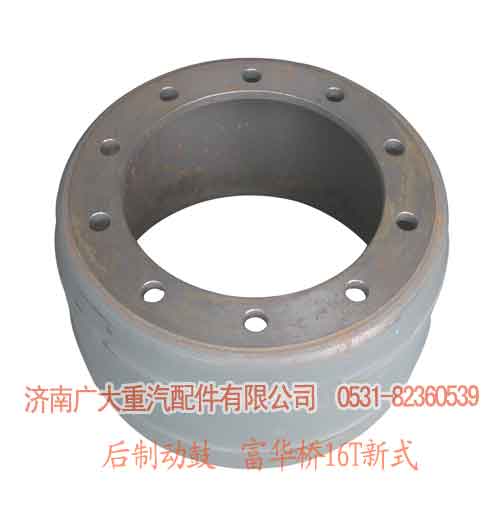 后制動(dòng)鼓16T