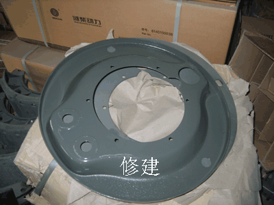 制動(dòng)底板防塵罩