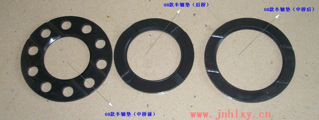 AZ9231320091,08款半軸齒輪墊AZ9231320091,濟(jì)南約書亞汽車配件有限公司（原華魯信業(yè)）