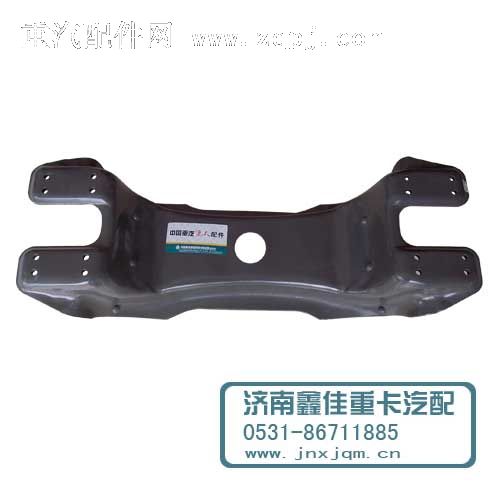 ,鞍型橫梁（元寶梁）,濟南鑫佳重卡汽配經(jīng)銷處