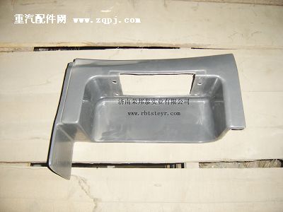 WG1642240031,WG1642240031.低位踏板(豪沃)右(低位),濟南港新貿(mào)易有限公司