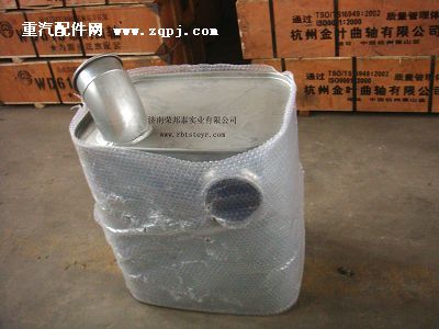 WG9112540010,WG9112540010.消聲器(豪沃),濟南港新貿(mào)易有限公司