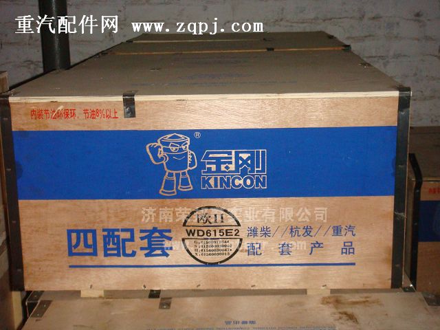 KC1560030010,KC1560030010.四配套(純歐Ⅱ),濟(jì)南港新貿(mào)易有限公司